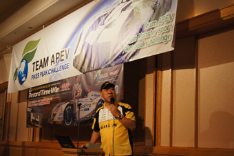 Driver Nobuhiro Tajima race report 1
