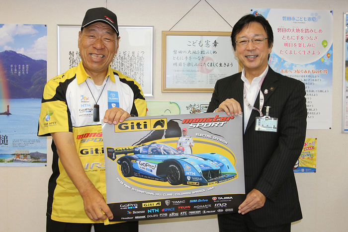 Nobuhiro Tajima reports to Iwata City Mayor of the great achievements at Pikes Peak 2015 by Electric Vehicles 