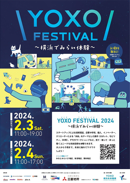 YOXO_FESTIVAポスター