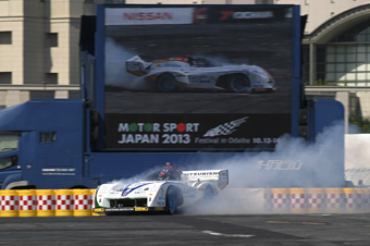 モータースポーツジャパン2013 写真2
